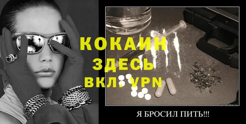 Cocaine Боливия  закладки  Йошкар-Ола 