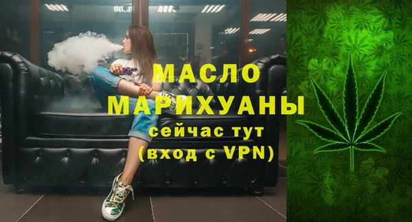 метамфетамин Армянск